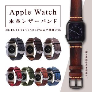 Apple watch 本革 高級イタリアン レザー スモーク仕上げ バンド 38mm 40mm 41mm 42mm 44mm 45mm 49mm｜andvacation