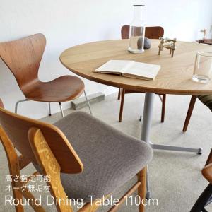 クリエイトファニチャー（Create Furniture） 国産 カフェテーブル