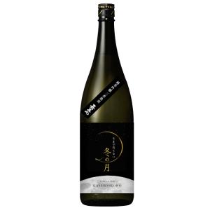 喜美心　冬まで待てない冬の月　瓶囲い三季熟成　純米吟醸原酒　1800ml　/　喜美心酒造　【クール便】