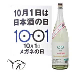 萩の鶴　めがね専用　特別純米　1800ml　/　萩野酒造　宮城県　【クール便】