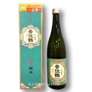 香住鶴　山廃　純米　720ml　箱入【香住鶴(株)】日本酒　地酒　　　
