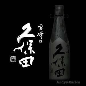 久保田 雪峰(山廃仕込み) 純米大吟醸 500...の詳細画像1