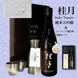 ニッカウヰスキー 麦焼酎 一番札 特撰 25度 720ml 【ニッカ