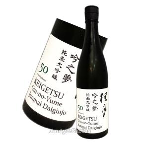 菊姫 菊理媛（くくりひめ） 大吟醸 10年熟成酒 1800ml箱入り／ 菊