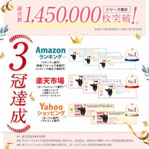 ガードル 補正下着 ウエストニッパー ボディー...の詳細画像2