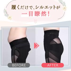 ガードル 補正下着 ウエストニッパー ボディー...の詳細画像3