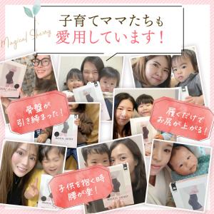 ガードル 補正下着 ウエストニッパー ボディー...の詳細画像4