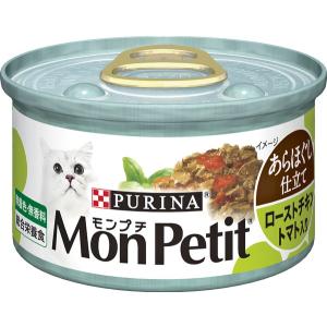 モンプチ　あらほぐし仕立てロースト若鶏 85g×72缶 ネスレ モンプチ缶 あらほぐし仕立て ロースト若鶏 85g