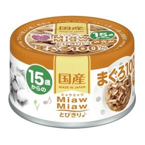 アイシア　ＭｉａｗＭｉａｗとびきり♪　15歳からのささみ入りまぐろ　60ｇ　MT-8