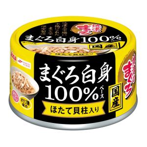 アイシア 焼津のまぐろ まぐろ白身100％ ほたて貝柱入りまぐろ白身 70g YMM-3