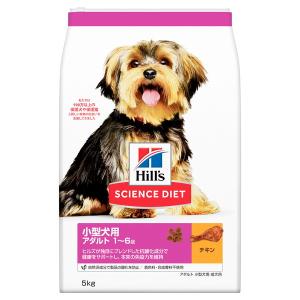日本ヒルズ サイエンスダイエット 小型犬用 アダルト 1〜6歳 成犬用 5kg