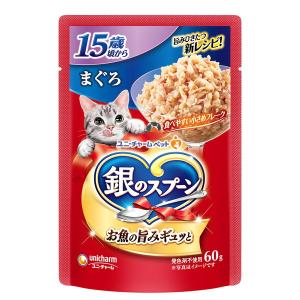 ユニチャーム　銀のスプーンパウチ　15歳頃から　まぐろ　60ｇ×★160個★【ケース販売・目隠し梱包不可】｜andymarble