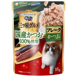 銀のスプーン 缶 まぐろ ( 70g*48缶セット )/ キャットフード ) : 爽快