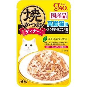 いなば　ＣＩＡＯ焼かつおディナー　高齢猫用　かつお節・ほたて貝柱入り　50ｇ×★16個★　IC-234