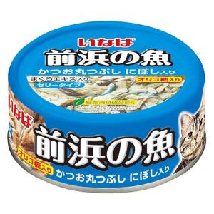 ユニチャームペット お魚とささみミックスしらす 70g×48缶2ケース ユニチャーム 銀のスプーン缶 お魚とささみミックス しらす入り 70g