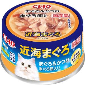 いなば　ＣＩＡＯ　近海まぐろ　まぐろ＆かつお　まぐろ節入り　とろみタイプ　80ｇ×★24個★【ケース販売・目隠し梱包不可】　A-91｜andymarble