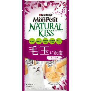 PURINA ネスレピュリナ モンプチ ナチュラルキッス 毛玉に配慮 まぐろ