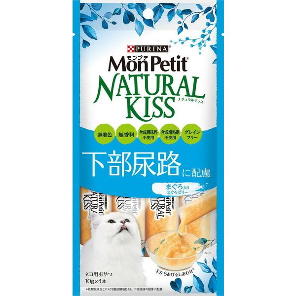 ネスレ　モンプチ　ナチュラルキッス　下部尿路に配慮　まぐろ入り　まぐろゼリー　40g（10g×4本）...