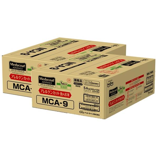 ペットライン　メディコートアドバンス　アレルゲンカット　魚＆お米　1歳から　低脂肪　5.4kg×★2...