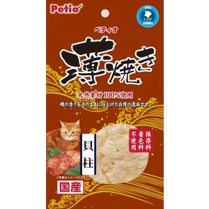 ペティオ　薄焼き　貝柱　3g×★10個★