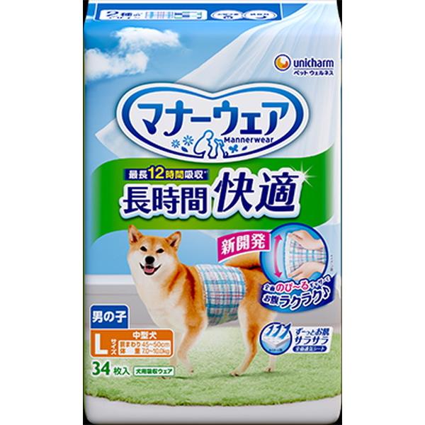 ユニチャーム　マナーウェア　長時間快適オムツ　男の子用　L　34枚入×★8個★【ケース販売・目隠し梱...