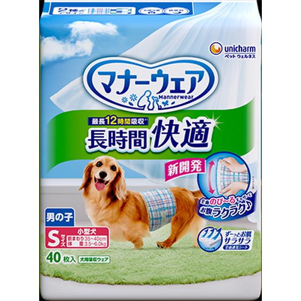 ユニチャーム　マナーウェア　長時間快適オムツ　男の子用　S　40枚入×★8個★【ケース販売・目隠し梱...