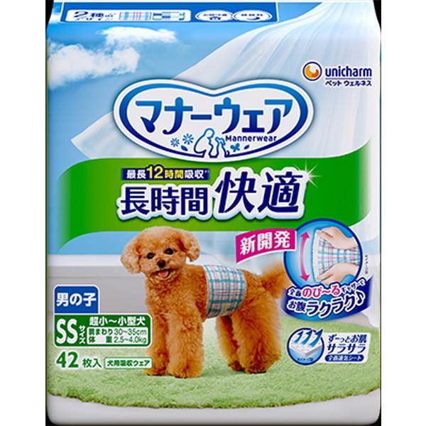 ユニチャーム　マナーウェア　長時間快適オムツ　男の子用　SS　42枚入×★8個★【ケース販売・目隠し...