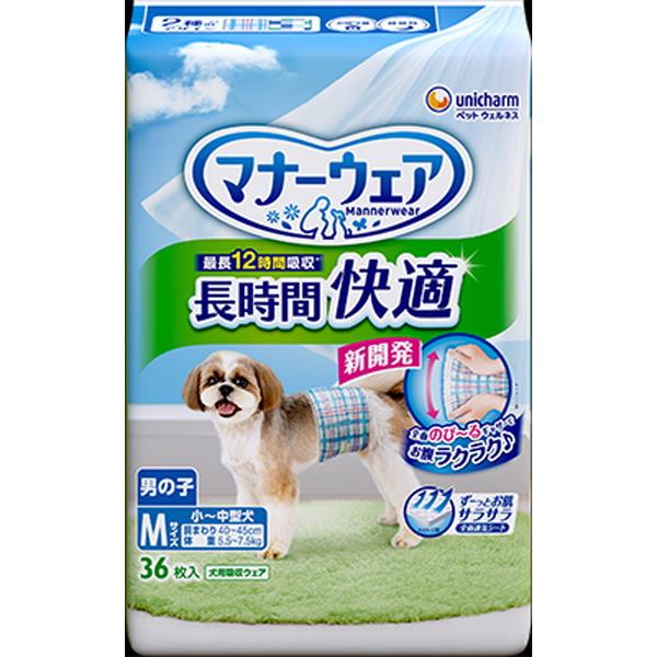 ユニチャーム　マナーウェア　長時間快適オムツ　男の子用　M　36枚入×★8個★【ケース販売・目隠し梱...