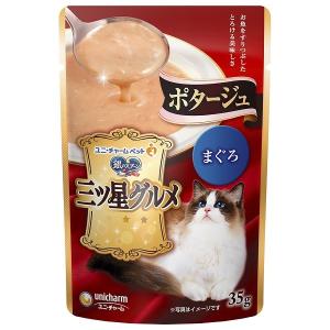 ユニチャーム 銀のスプーン 三ツ星グルメパウチ フレーク 20歳を過ぎて
