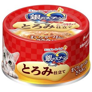 ユニチャーム 銀のスプーン缶 とろみ仕立て まぐろ かつおにささみ入り 70g
