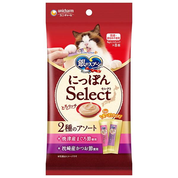 ユニチャーム　銀のスプーンおやつ　にっぽんSelect　とろリッチ　2種のアソート　まぐろ節＆かつお...