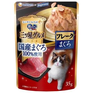 ユニチャーム 銀のスプーン 三ツ星グルメパウチ 国産まぐろ100%使用 フレーク まぐろ 35g× P-4