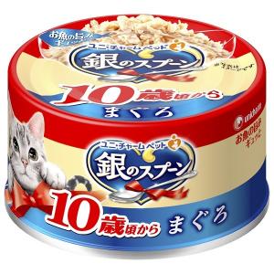 ユニチャーム　銀のスプーン缶　10歳頃から　まぐろ　70ｇ×★48個★【ケース販売・目隠し梱包不可】｜andymarble