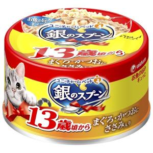 ユニチャーム　銀のスプーン缶　13歳頃から　まぐろ・かつおにささみ入り　70ｇ×★48個★【ケース販売・目隠し梱包不可】｜andymarble