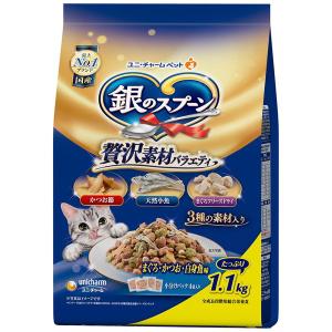 ユニチャーム 銀のスプーン 贅沢素材バラエティ まぐろ かつお 白身魚味 1.1kg