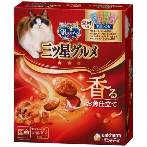 ユニチャーム 銀のスプーン 三ツ星グルメ 20歳を過ぎてもすこやか（18