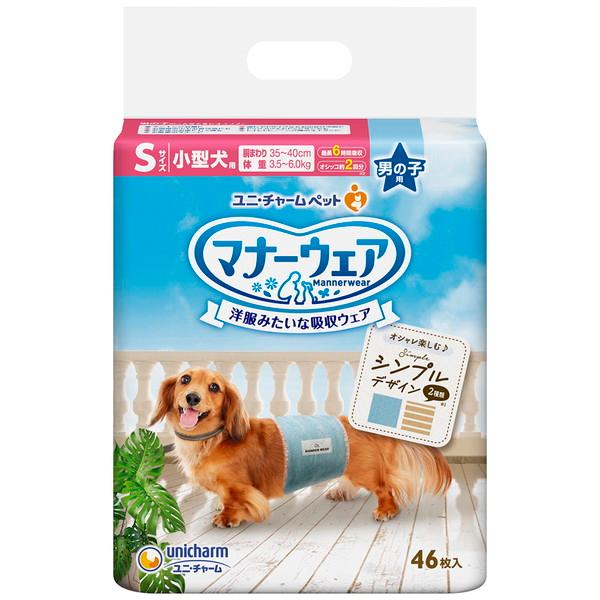 ユニチャーム　マナーウェア　男の子用　Sサイズ　小型犬用　モカストライプ・ライトブルージーンズ　46...