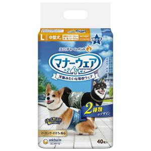 マナーウェア （1ケース販売）「マナーウェア長時間快適オムツ 男の子