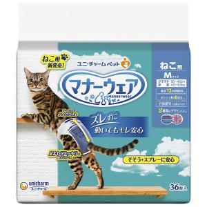 ユニチャーム　マナーウェア　ねこ用　紙オムツ　Mサイズ　36枚入｜andymarble