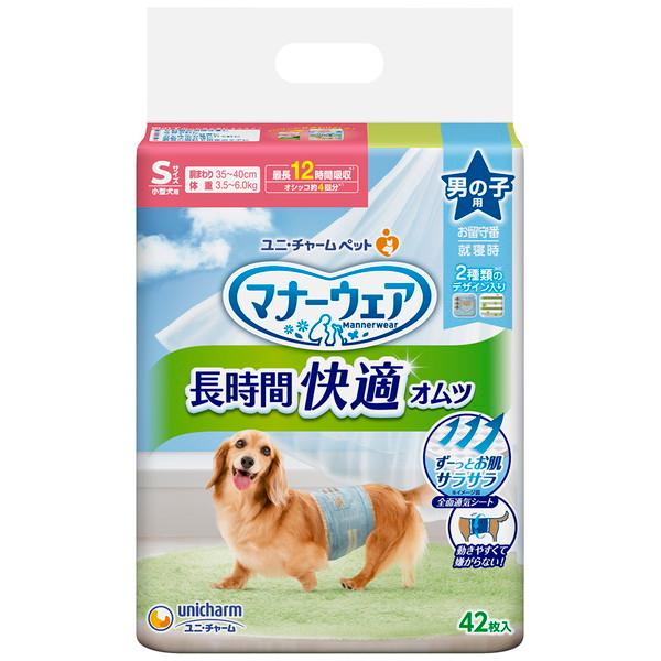 ユニチャーム　マナーウェア　男の子用　長時間快適オムツ　Sサイズ　小型犬用　42枚入×★8個★【ケー...