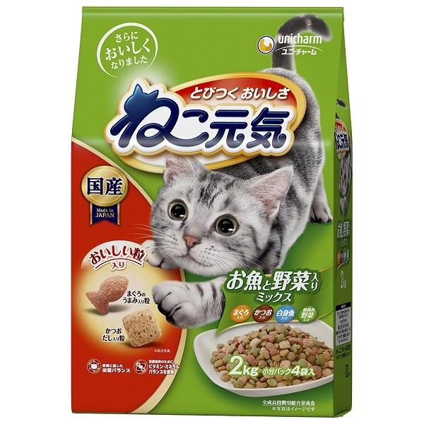 ユニチャーム　ねこ元気　お魚と野菜入りミックス　まぐろ・かつお・白身魚・緑黄色野菜入り　2kg