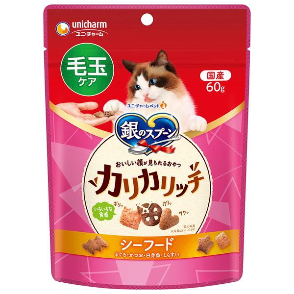 ユニチャーム　銀のスプーン　おいしい顔が見られるおやつ　毛玉ケア　カリカリッチ　シーフード　60g