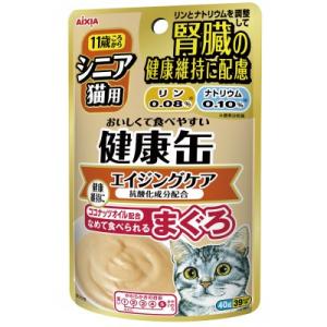 アイシア　シニア猫用　健康缶パウチ　エイジングケア　40ｇ×★12個★　KCP-5