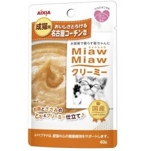 アイシア　ＭｉａｗＭｉａｗクリーミー　名古屋コーチン風味　40ｇ×★12個★　MMC-9