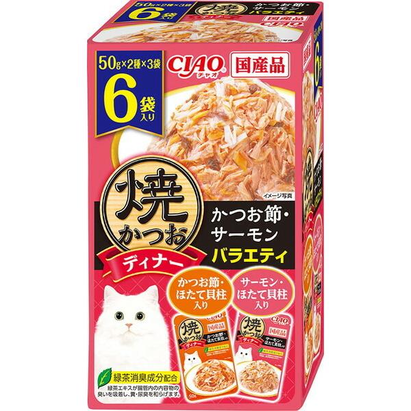 いなば　ＣＩＡＯ焼かつおディナー　かつお節・サーモンバラエティ　6袋入り（50ｇ×2種×3袋）　IC...