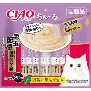 いなば　ＣＩＡＯちゅ〜る　毛玉配慮　まぐろ　海鮮ミックス味　20本入り（14ｇｘ20本）　SC-261