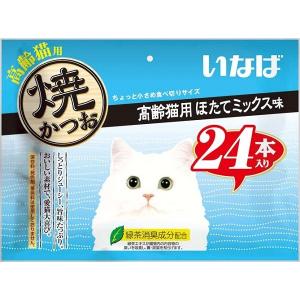 いなば　焼かつお　高齢猫用　ほたてミックス味　24本入り　QSC-243