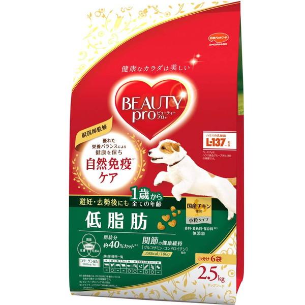 日本ペット　ビューティープロ　ドッグ　低脂肪　1歳から　2.5kg×★4個★【ケース販売・目隠し梱包...