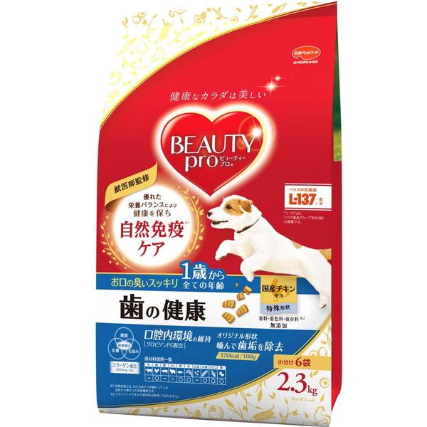 日本ペット　ビューティープロ　ドッグ　歯の健康　1歳から　2.3kg×★4個★【ケース販売・目隠し梱...