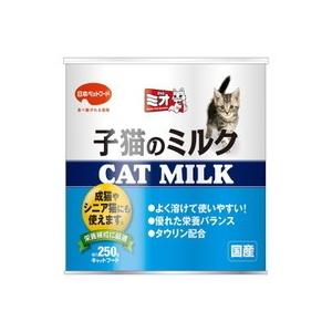 日本ペット　ミオ　子猫のミルク　２５０ｇ